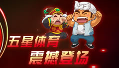 纬来体育在线直播